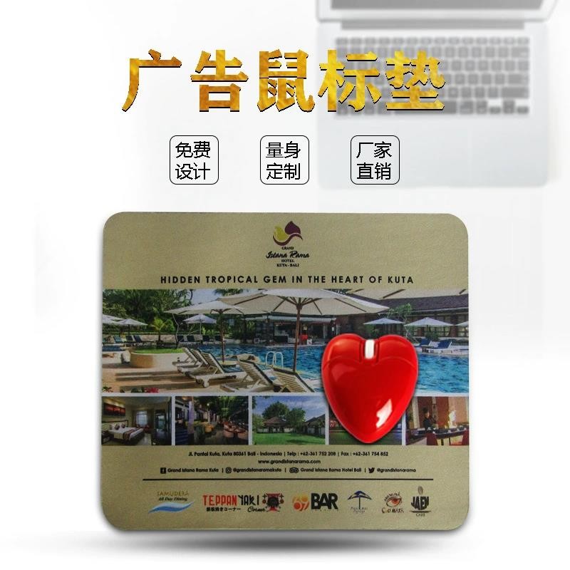 問：為什么鼠標放在鼠標墊上會更加靈敏？答：可以輔助鼠標定位