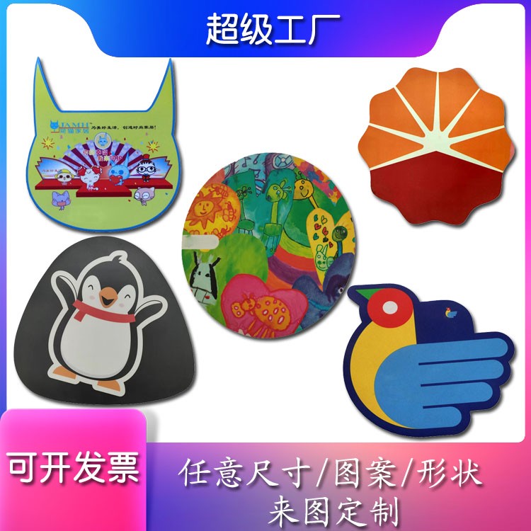 通亞工藝品鼠標墊支持來圖定制 可選尺寸、厚度、顏色、款式、材質(zhì)
