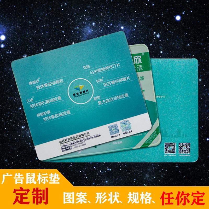 鼠標(biāo)墊廠家做不大的原因？通亞工藝品14年專注鼠標(biāo)墊代工