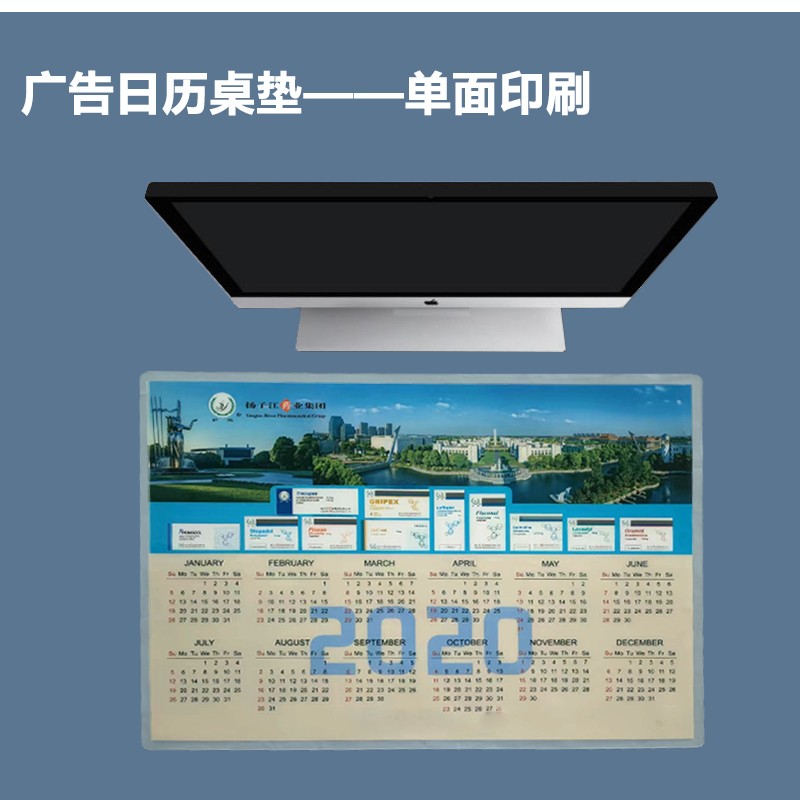 鼠標(biāo)墊廠家—常見超大鼠標(biāo)墊尺寸有哪些？