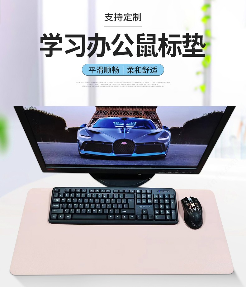 超大無(wú)線(xiàn)充電鼠標(biāo)墊-通亞鼠標(biāo)墊定制廠家歡迎來(lái)撩