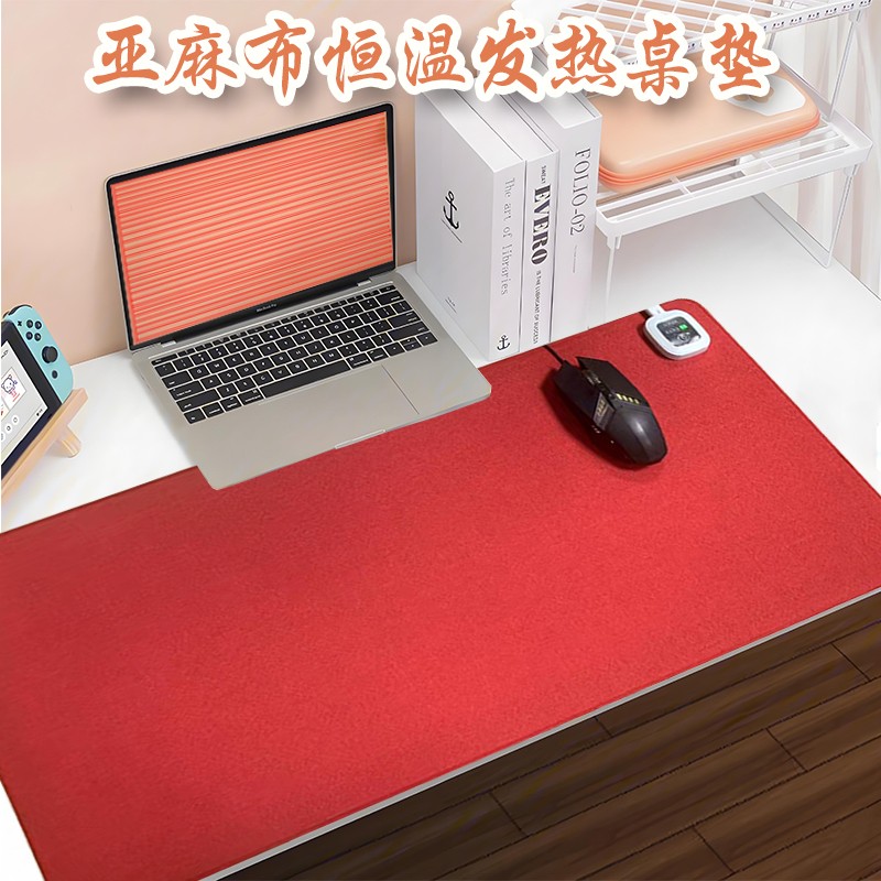 冬季辦公手冷？加熱鼠標(biāo)墊來啦！溫暖雙手，高效辦公從此開始！